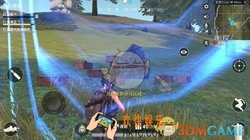荒野行动手游组队有什么注意的_荒野行动手游双人战术技巧攻略