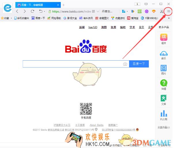 千影浏览器怎么管理插件_千影浏览器管理插件方法介绍