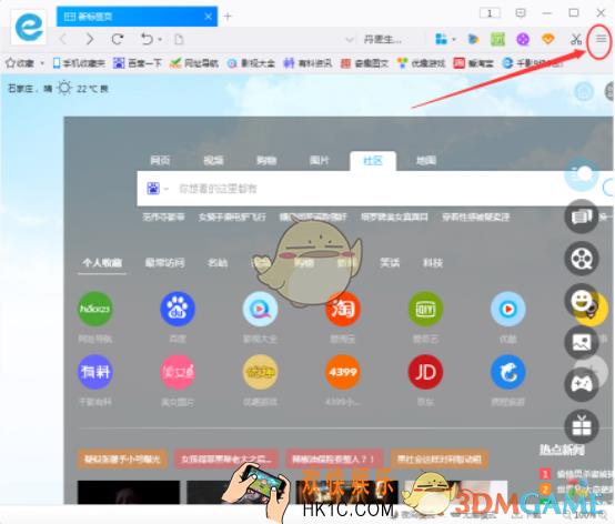 千影浏览器怎么自定义设置主页_千影浏览器自定义设置主页方法介绍