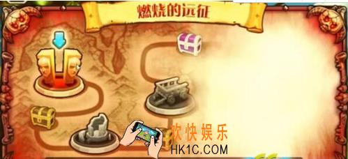 刀塔传奇远征模式怎么打_刀塔传奇远征模式攻略