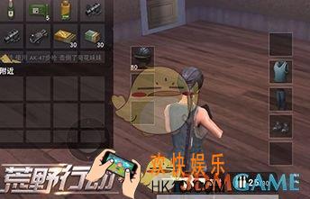 荒野行动手游预判敌人位置技巧_荒野行动手游怎么预判敌人位置