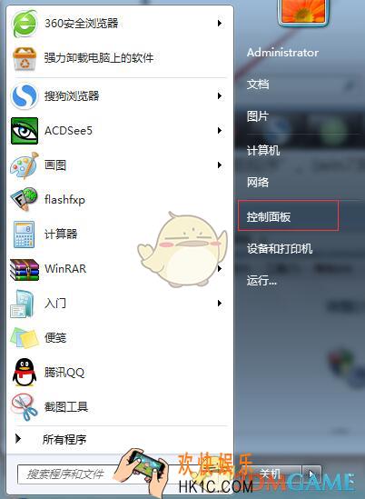 千影浏览器怎么卸载_千影浏览器彻底卸载方法介绍