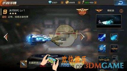 魂斗罗归来冰河时代怎么样_魂斗罗归来武器冰河时代分析介绍