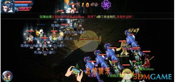 神雕侠侣手游白虎任务怎么玩_神雕侠侣手游90级光武白虎任务攻略