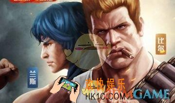 魂斗罗归来扫荡卷怎么入手_魂斗罗归来扫荡卷入手与效果介绍