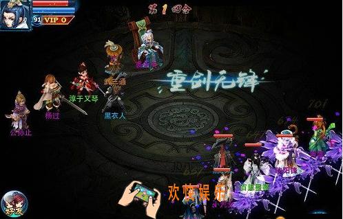 神雕侠侣手游阵营战怎么打_神雕侠侣手游阵营战冲榜心得