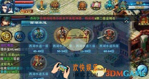 神雕侠侣五倍经验但使用方法说明_神雕侠侣五倍经验丹最佳使用方式