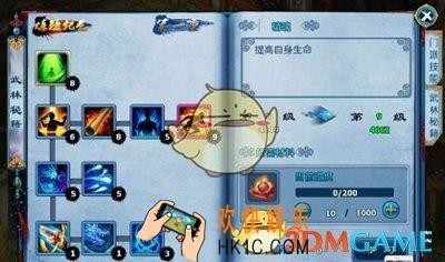 神雕侠侣丐帮怎么修炼秘籍_神雕侠侣武林秘籍境界修炼方法