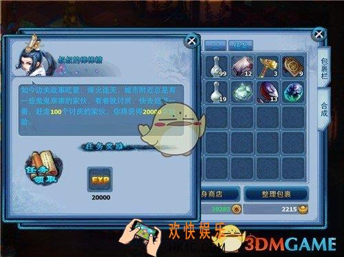 神雕侠侣烽火连天怎么玩_神雕侠侣手游烽火连天法说明介绍
