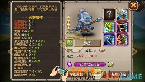 刀塔传奇猴子和巨魔哪个好_刀塔传奇猴子和巨魔怎么选