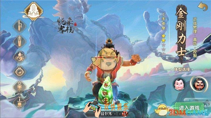 寻仙手游金刚力士应该注意什么_寻仙金刚力士对战中的注意事项