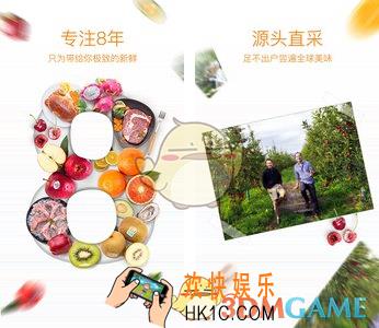 天天果园是什么好用吗_天天果园相关功能作用介绍