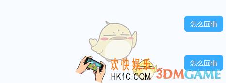 钉钉发消息为什么会重复_钉钉发消息出现两边重复怎么回事