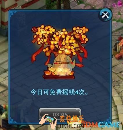 神雕侠侣手游摇钱树怎么玩_神雕侠侣手游日常活动摇钱树玩法说明