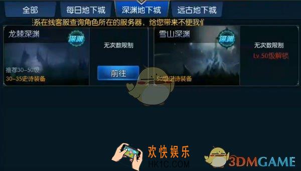 阿拉德之怒深渊爆率怎么提高_阿拉德之怒深渊爆率提高办法一览
