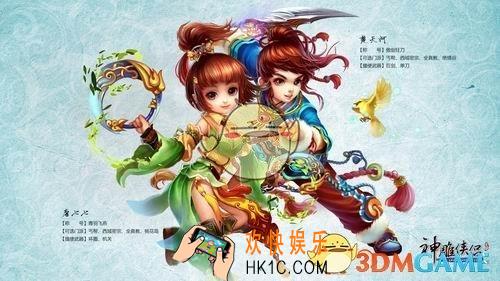 神雕侠侣属性有什么用_神雕侠侣属性作用详解