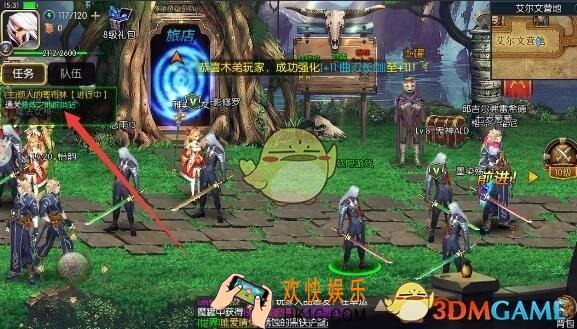 阿拉德之怒玩家怎么转职_阿拉德之怒玩家转解析