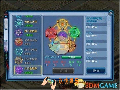 神雕侠侣如何卡级_神雕侠侣卡70级攻略