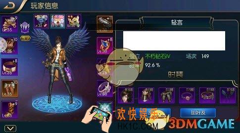 阿拉德之怒新手怎么快速升级_阿拉德之怒新手升级有哪些办法