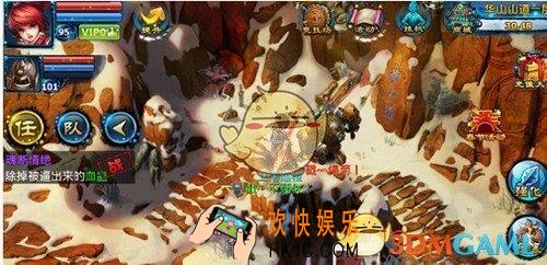 神雕侠侣门派闯关小技巧_神雕侠侣门派闯关怎么玩
