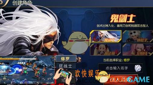 阿拉德之怒狂战士PK怎么连招_阿拉德之怒双刀流狂战士玩法解析