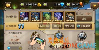 刀塔传奇小资玩家竞技场阵容推荐_刀塔传奇小r玩家竞技场选什么影响