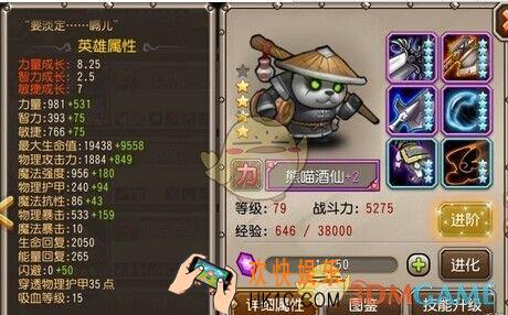 刀塔传奇骷髅王和熊猫哪个好_刀塔传奇骷髅王和熊猫怎么选