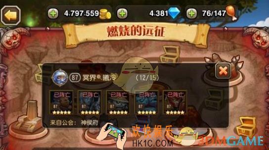 刀塔传奇远征玩法阵容推荐_刀塔传奇远征玩法土豪阵容介绍