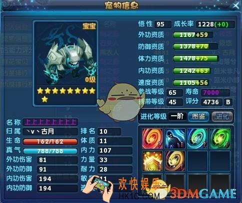 神雕侠侣宠物怎么培养_神雕侠侣宠物培养攻略