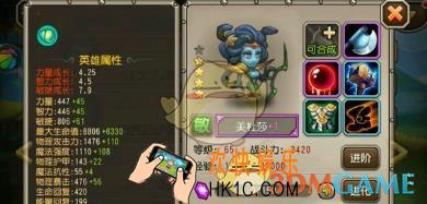 刀塔传奇平民用什么英雄好_刀塔传奇平民英雄推荐