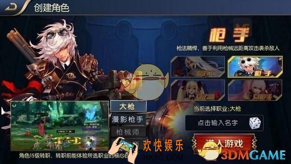 阿拉德之怒大枪怎么PK _阿拉德之怒大枪PK玩法解析