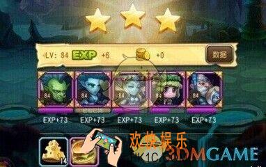 刀塔传奇潮汐神庙五三星过关阵容搭配_刀塔传奇潮汐神庙五三星过关攻略