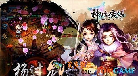 神雕侠侣外传怎么通关_神雕侠侣郭靖传通关技巧