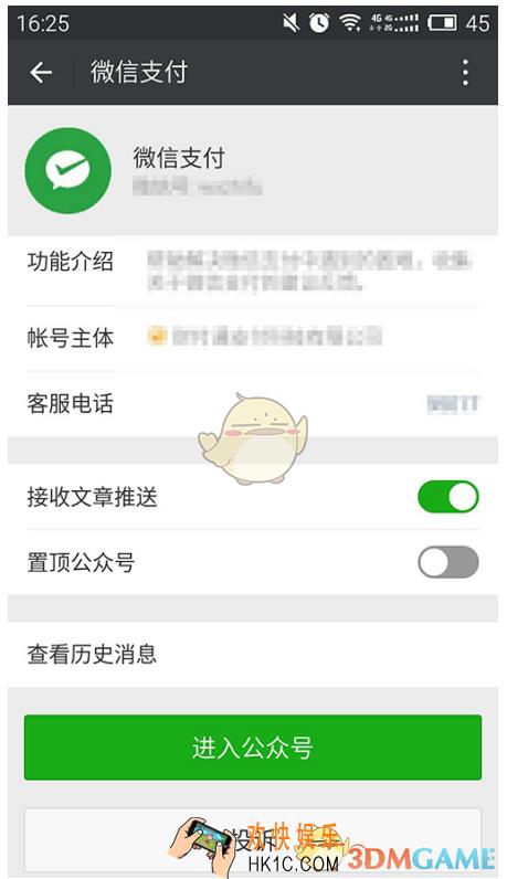 微信支付是什么怎么用_微信支付相关功能作用介绍