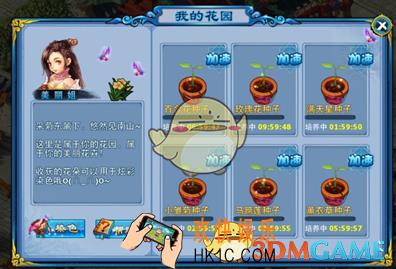 神雕侠侣如何进行染色_神雕侠侣染色功能介绍