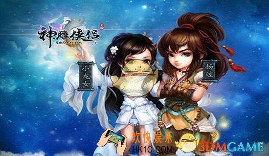 神雕侠侣桃花怎么镶嵌宝石_神雕侠侣桃花宝石镶嵌选择