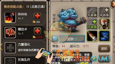 刀塔传奇蓝胖觉醒技能是什么_刀塔传奇蓝胖觉醒技能厉害吗