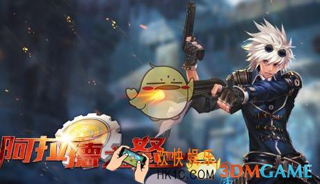 阿拉德之怒怎么速刷魔剑材料_阿拉德之怒魔剑材料从哪获得