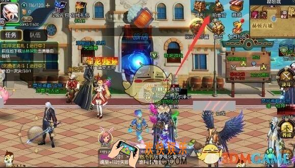阿拉德之怒装备怎么交易_阿拉德之怒装备拍卖操作流程一览