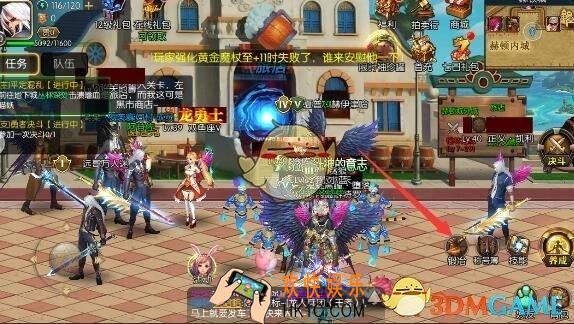 阿拉德之怒装备怎么强化_阿拉德之怒装备强化方法一览