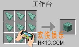 我的世界手机版海晶石砖怎么做_我的世界手机版海晶石砖要什么材料