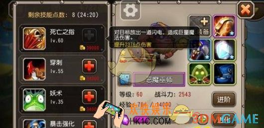 刀塔传奇英雄克制攻略_刀塔传奇英雄怎么克制