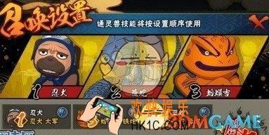 火影忍者手游通灵兽哪个好_火影忍者手游新手通灵兽获取途径大全