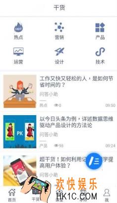 磐石大学是什么有什么用_磐石大学相关功能作用介绍