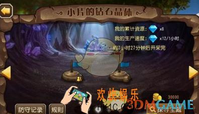 刀塔传奇抢矿用什么阵容_刀塔传奇抢矿阵容推荐