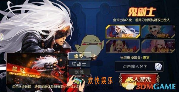 阿拉德之怒修罗怎么去附魔_阿拉德之怒修罗附魔解析