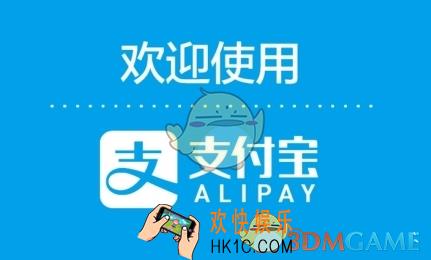 支付宝税小蜜是什么怎么用_支付宝税小蜜使用方法介绍