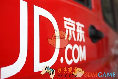 京东双十一快递补贴是什么怎么领取_京东双十一快递补贴活动相关介绍