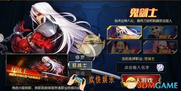阿拉德之怒狂战士怎么附魔_阿拉德之怒狂战士附魔解析