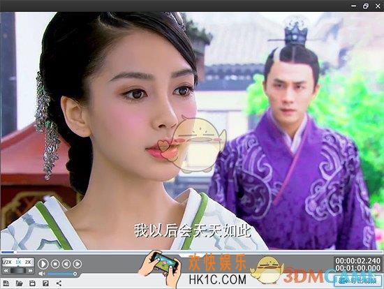 爱剪辑怎么去除视频里的字幕和logo_爱剪辑去除视频字幕和logo教程